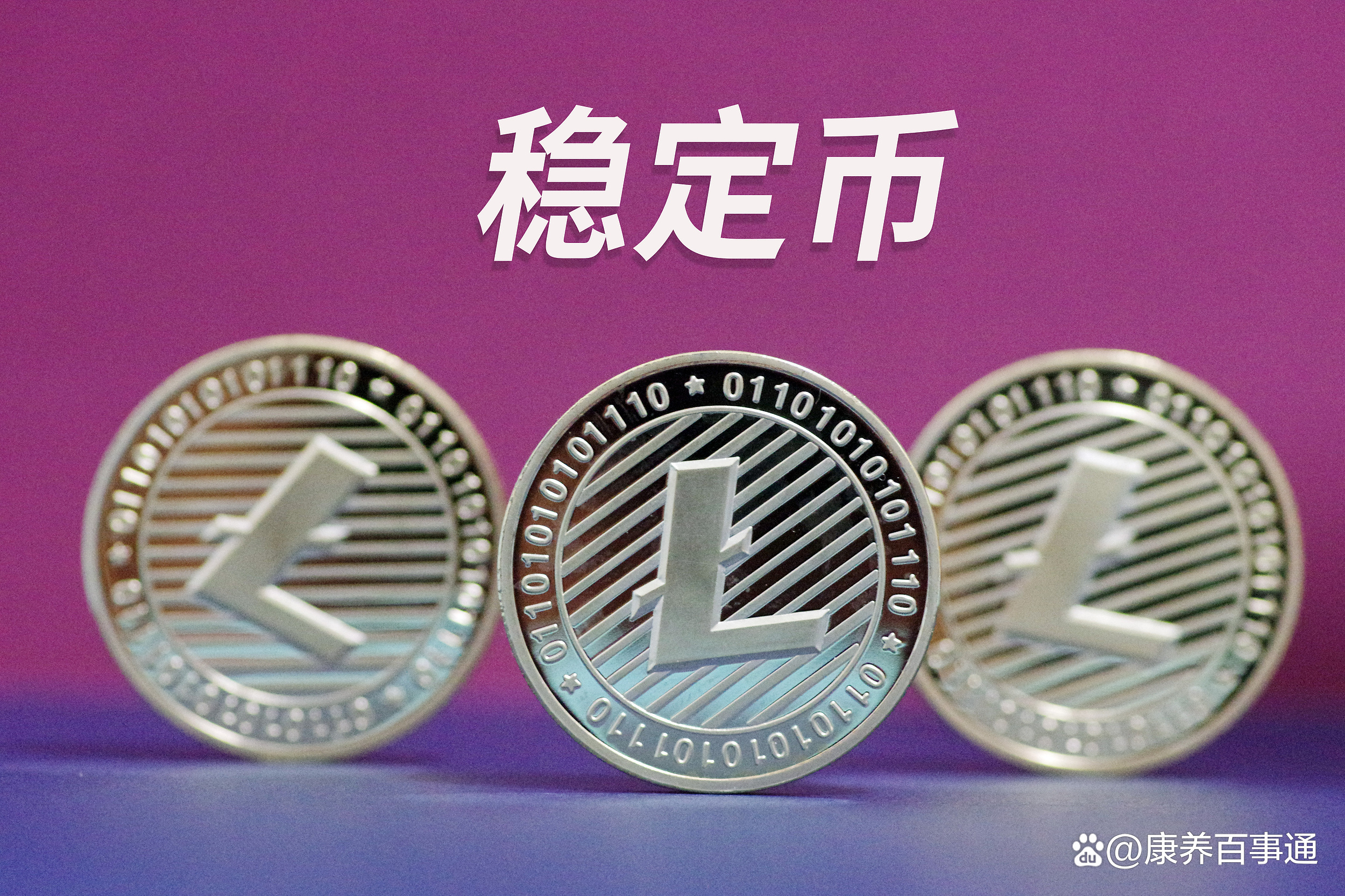 安币入口